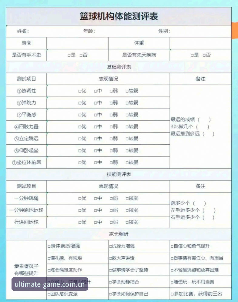 完美体育平台是否正规？老用户深度评测报告