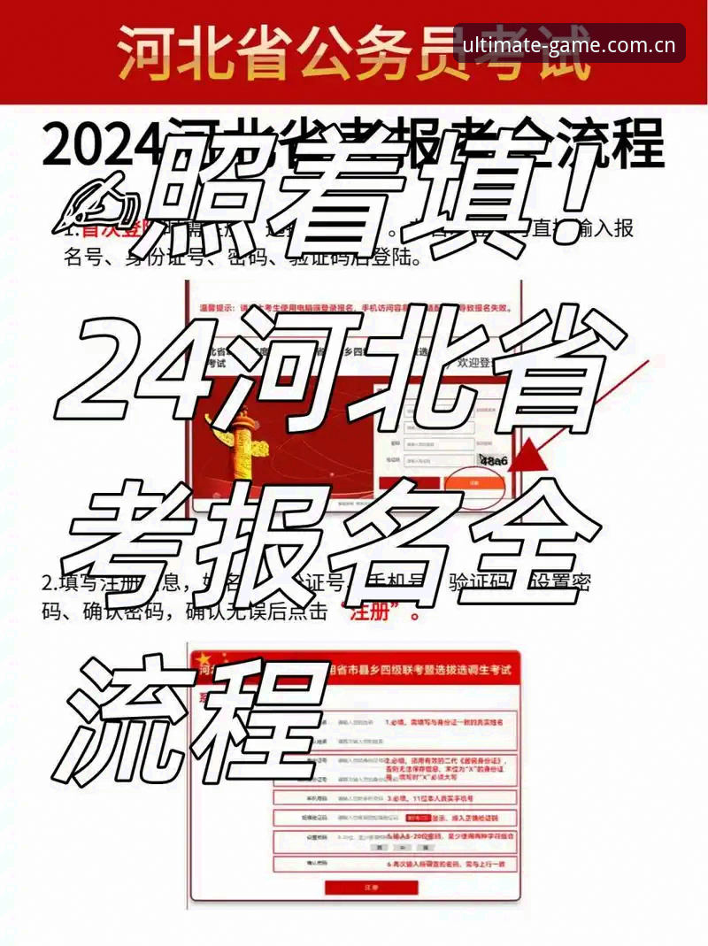 完美体育APP安卓下载完整指南：2024最新版本获取与安装全流程解析