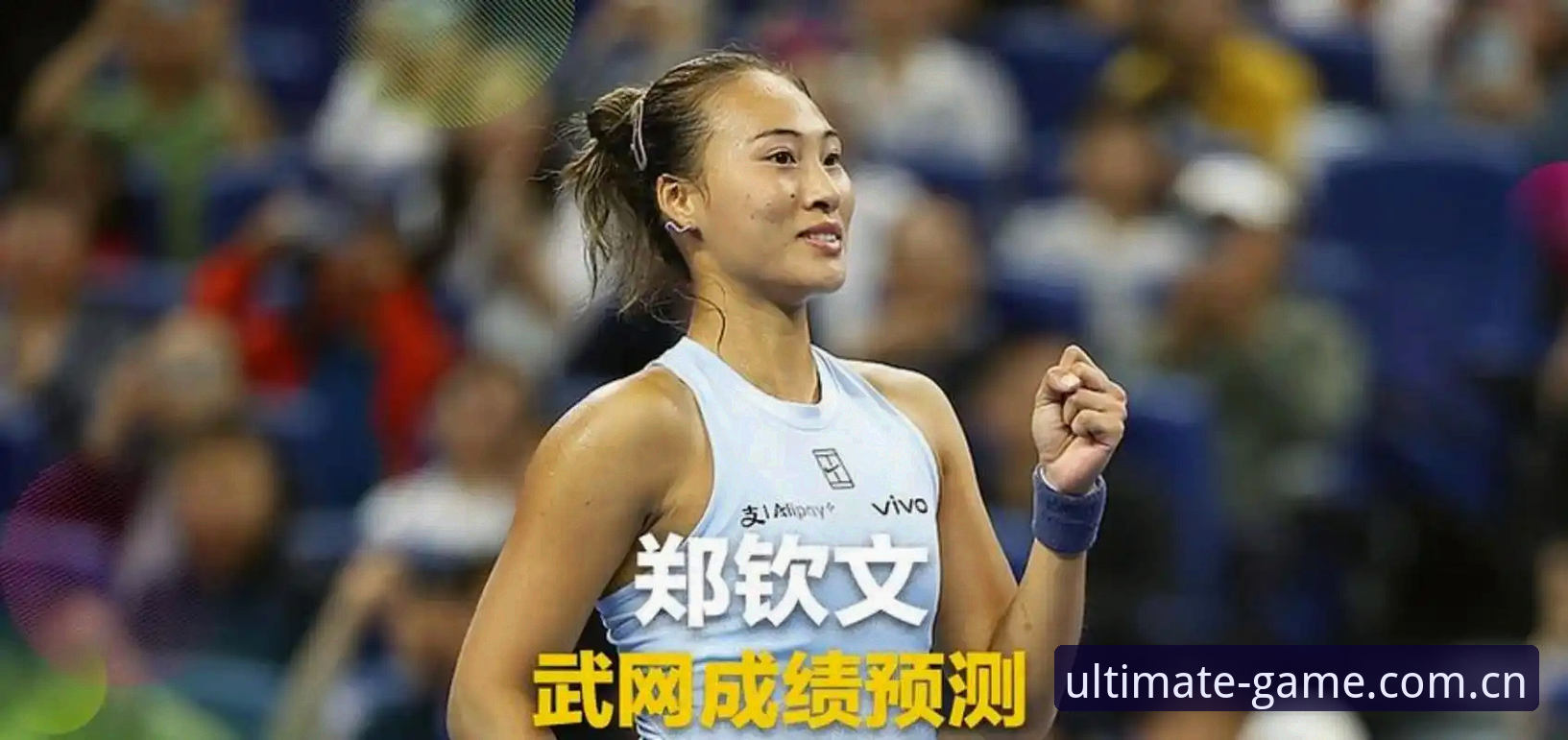 完美体育功能介绍 法网女单抽签揭晓:郑钦文vs保分压力,王欣瑜vs种子身份——技术视角下的中国金花晋级路线对比分析